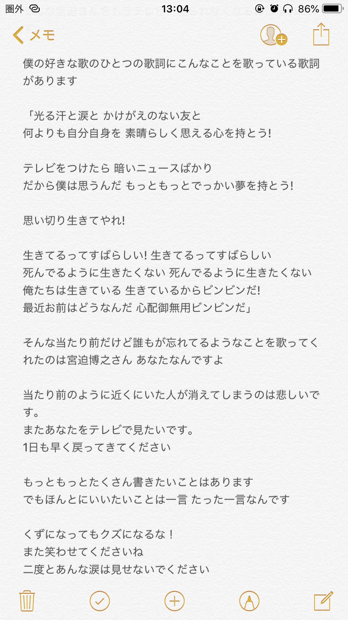 ボブ チヒロ チャプラー 宮迫博之 田村亮 ワンナイ ボブ チヒロ チャプラー 宮迫博之 田村亮 ワンナイ