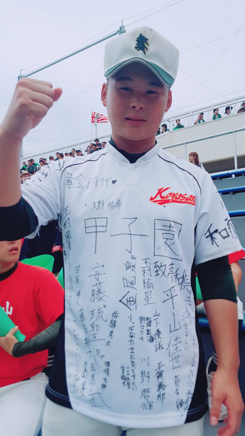 Wbs和歌山放送 Auf Twitter 1塁側 高野山高校 手作り巨大メガホンで逆転を信じ大声援を送る野球 部の皆さん 3年生藤本航太くんのユニフォームには選手からのメッセージ 同級生の澤田キャプテンからは 航太の分も甲子園行くからな と熱い言葉が 高校 野球