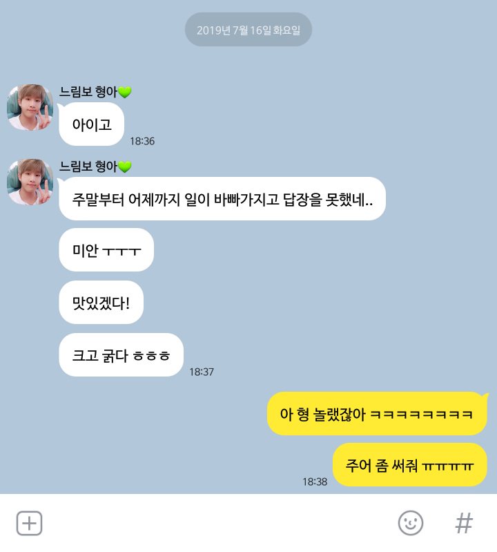 cpp_JinKong's tweet photo. #진콩 주어의 중요성 https://t.co/nnZ2r8FqS0