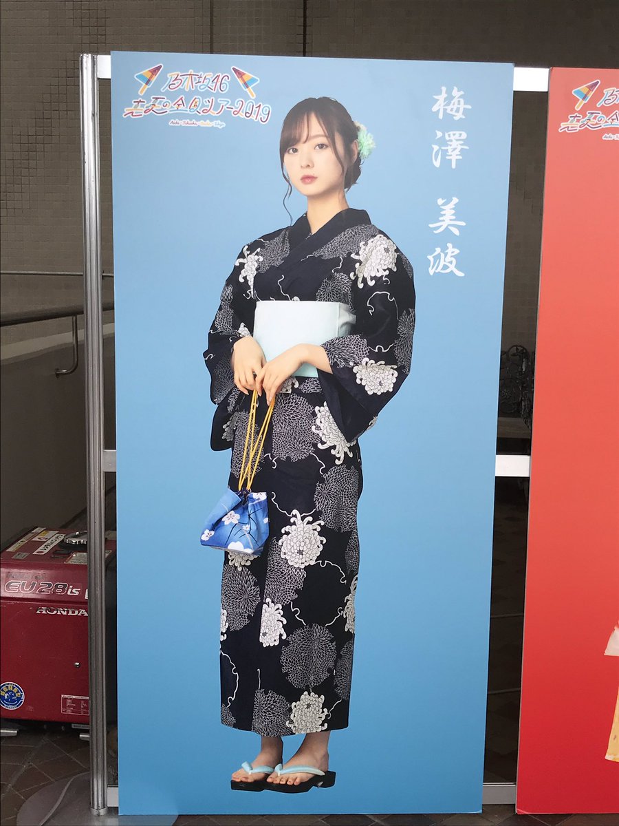 2018 真夏の全国ツアー　井上小百合　浴衣等身大パネル 2018 真夏の全国ツアー井上小百合浴衣等身大パネル