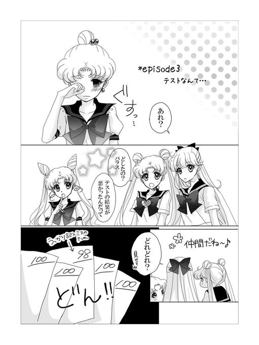 花雨 Kau 誤字魔 Hanarain さんのマンガ一覧 ツイコミ 仮