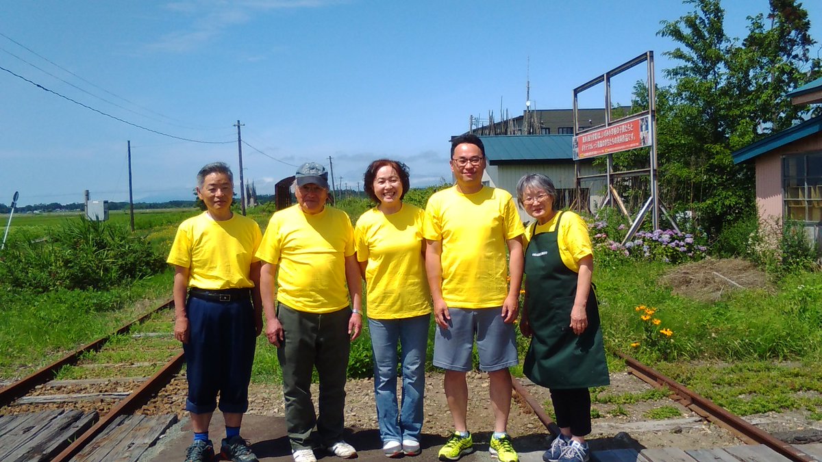 津軽半島観光アテンダント 公式 おゆきです 津軽鉄道飯詰博物館 開館1周年記念 餅つき大会 終了しました 飯詰を元気にする会 もお揃い で記念撮影 美味しいお餅でした 五所川原市 津軽鉄道 津軽飯詰駅 我んどの津鉄応縁団 ぽっぽ家 青森 津軽半島観光アテンダント 公式 おゆきです 津軽鉄道飯詰博物館 開館1周年記念 餅つき大会 終了しました 飯詰を元気にする会 もお揃い で記念撮影 美味しいお餅でした 五所川原市 津軽鉄道 津軽飯詰駅 我んどの津鉄応縁団 ぽっぽ家 青森