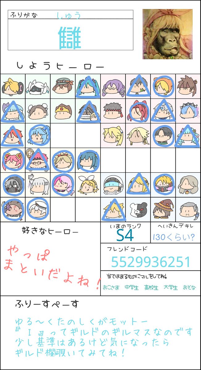 つくってみた 高画質 のtwitterイラスト検索結果