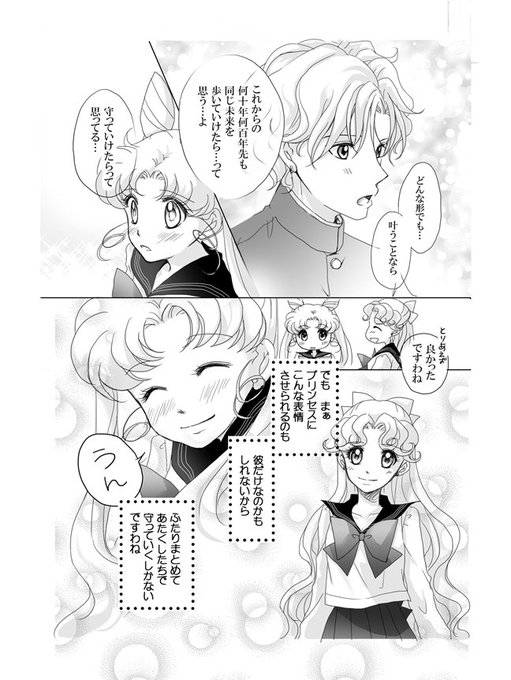 花雨 Kau 誤字魔 Hanarain さんのマンガ一覧 ツイコミ 仮