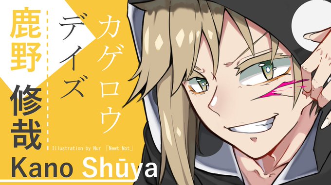 鹿野 修哉 イラスト イラスト素材 鹿野 修哉 イラスト イラスト素材