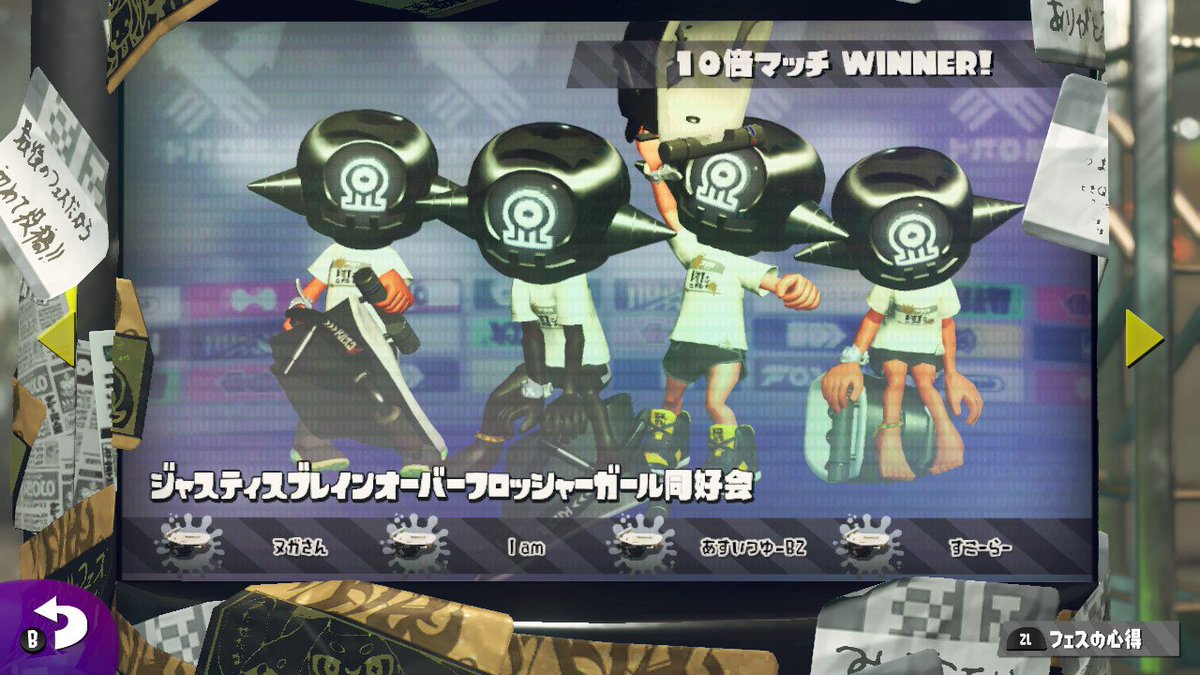 ジャスティスブレイン ジャスティスブレイン