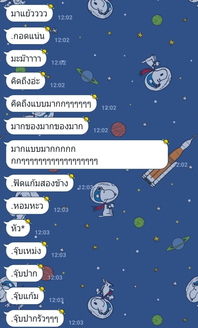เหมียวจะมาขิงคุณป๊า tweet media