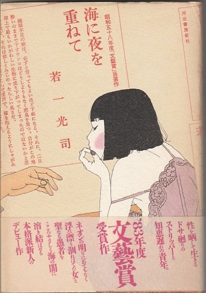 若一光司のtwitterイラスト検索結果 若一光司のtwitterイラスト検索結果
