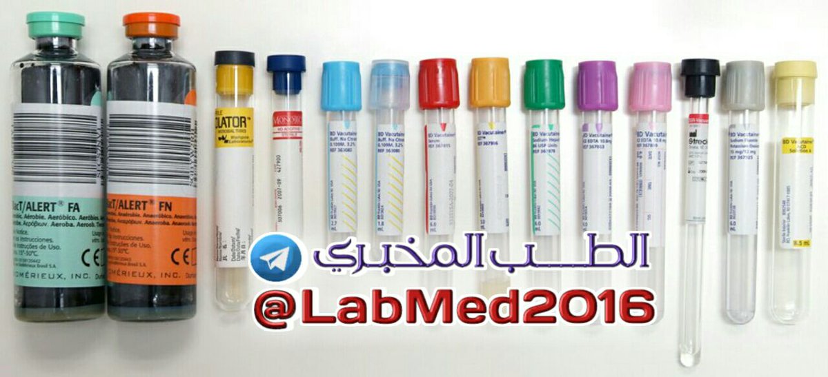 lab_phot's tweet photo. ️ الترتيب الصحيح لجمع عينات الدم

1. أنابيب عينات زرع الدم ذات الغطاء الأصفر أو قوارير عينات زرع الدم و يتم جمع عينات مزارع الدم أولاً .
2. أنابيب اختبارات التخثر ذات الغطاء الأزرق الفاتح و المحتوية على سترات الصوديوم .
⤵⤵⤵⤵ https://t.co/jqbZkk692r