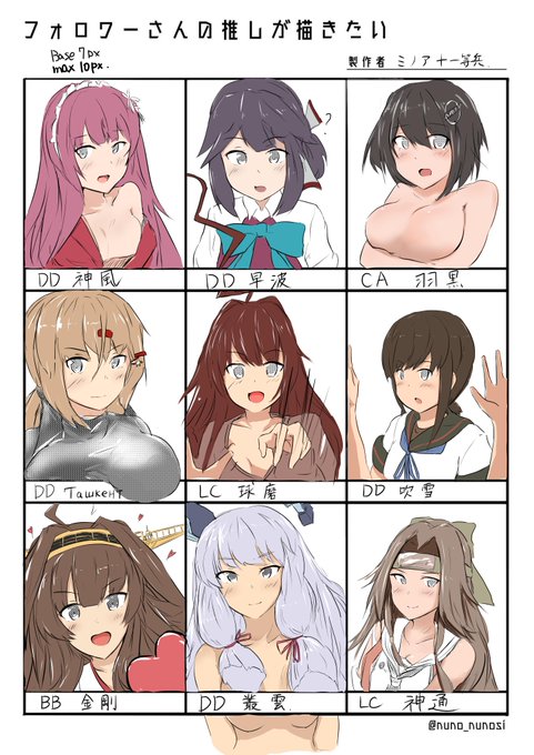 ミノア十一等兵 お絵かきぬいぬい中毒 Elevensoldier さんのマンガ一覧 リツイート順 ツイコミ 仮