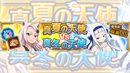 フェアリーテイのtwitterイラスト検索結果 古い順