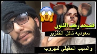 SOsolban's tweet photo. عاجل .. وحصري .. بالفيديو 

فضحية جديدة تهز السعودية بسم هند القحطاني 

لما انتي مش قد المنيكة ليش تعملي فيديو اباحي 

اخص اخص اخص 

#lacasadelpapel3

#ريال_مدريد

شاهد الان 👇👇

💻 شاهد الفيديو من هنا https://t.co/pACjI4nvxl https://t.co/FZuiRdpfm4