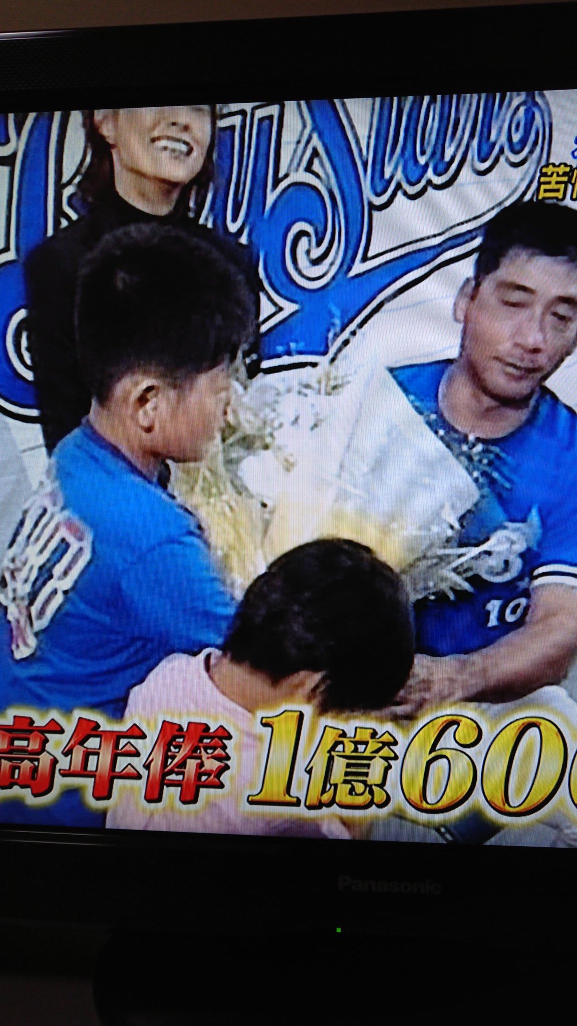 駒田真子 私がテレビに映っていたらしい ちびっ子や 駒田真子 私がテレビに映っていたらしい ちびっ子や