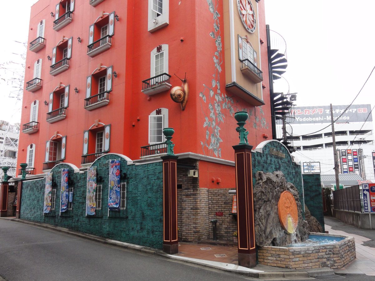 Ruby Emmeline 東京日帰り出張ついでのミニ聖地巡礼11 その9 ホテル アイリーン ドナン 町田店 神奈川県相模原市 デート ア ライブ 13 3話 T Co Olhmhvgkta アニメ聖地