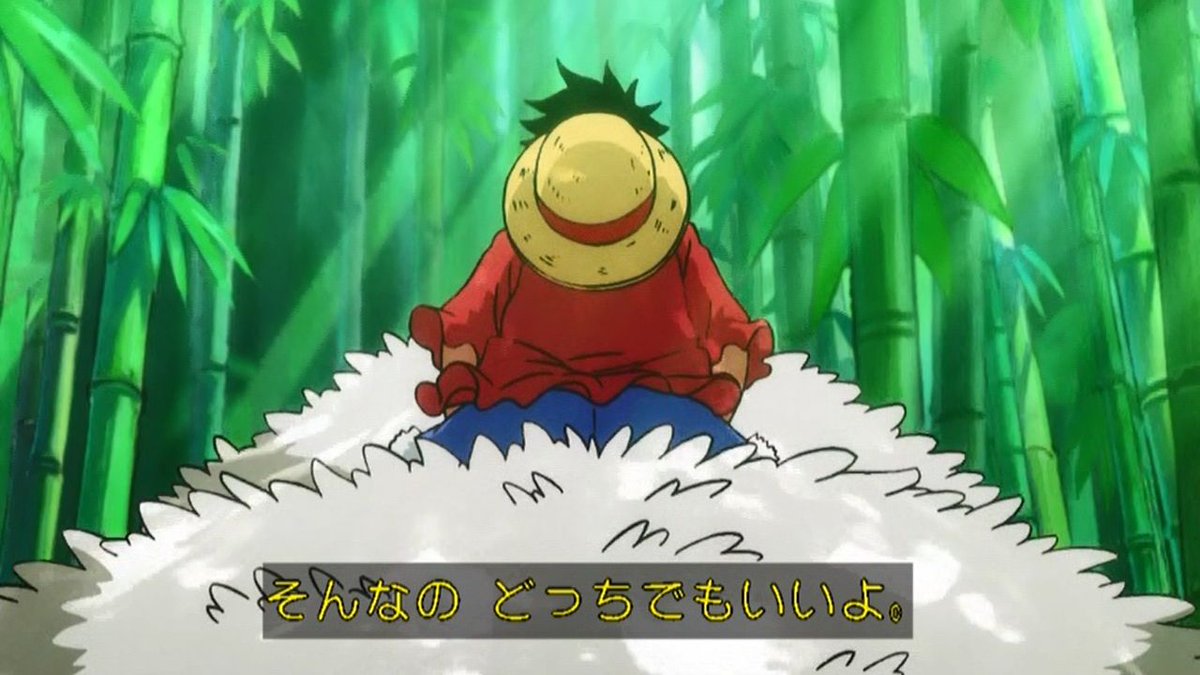 嘲笑のひよこ すすき お玉 おら 海賊には好きな人も嫌いな人もいるでやんす ルフィ そんなのどっちでもいいよ ワンピース Onepiece ワノ国編 アニワン 嘲笑のひよこ すすき お玉 おら 海賊には好きな人も嫌いな人もいるでやんす ルフィ そんなのどっちでもいいよ ワンピース Onepiece ワノ国編 アニワン