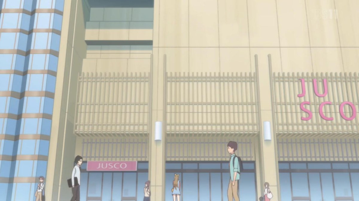 たーさん Sur Twitter 女子高生の無駄づかいの3話のロリ達が行った所沢のスーパー イオン所沢店 は近々閉店します 聖地巡礼するかたはお早めに 女子高生の無駄づかい たーさん Sur Twitter 女子高生の無駄づかいの3話のロリ達が行った所沢のスーパー イオン所沢店 は近々閉店します 聖地巡礼するかたはお早めに 女子高生の無駄づかい