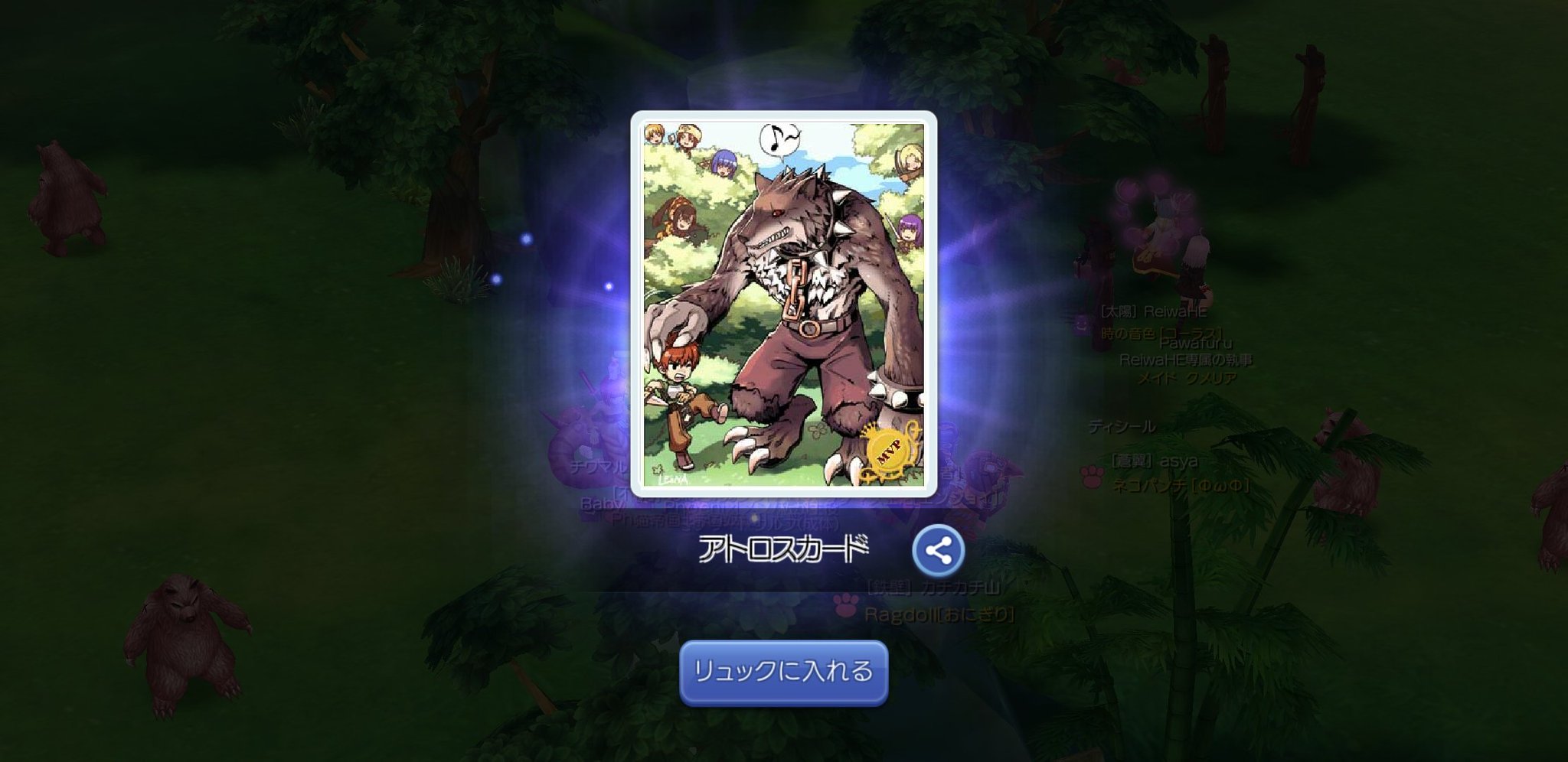 リウ בטוויטר ボスカードついに出てしまった ラグマス