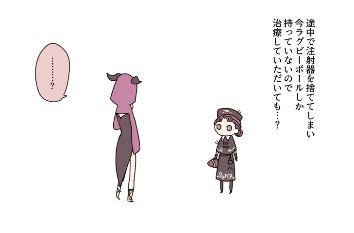 のりてん 治療をせがむ医師 私 第五人格実録 第五人格イラスト T Co Ly5pttg6cs Twitter