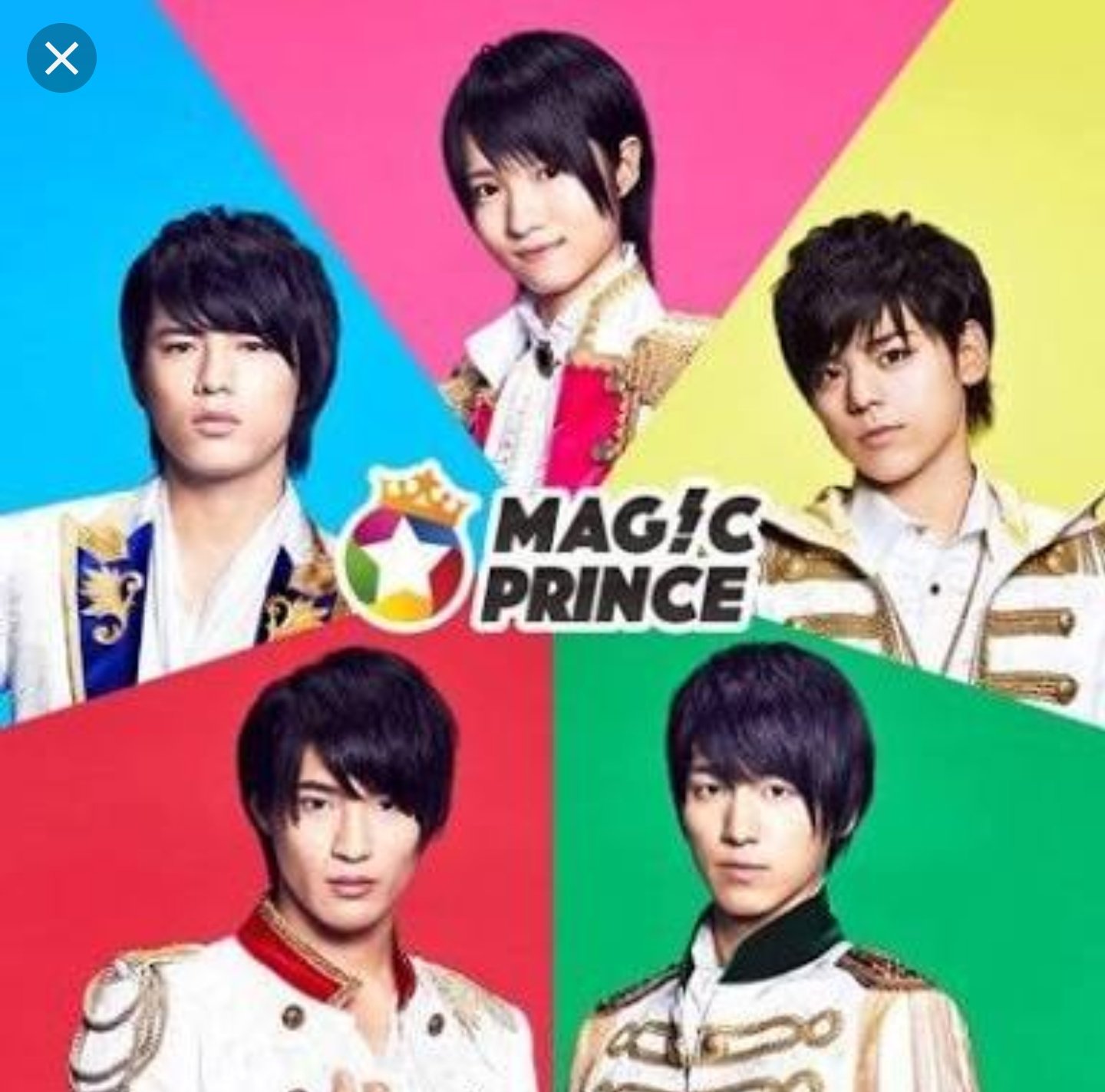 向井優 Mag C Princeの西岡健吾くん 実は女の子だけど男装してアイドルやってる夢小説系主人公感がすごい T Co vkdzus8u Twitter