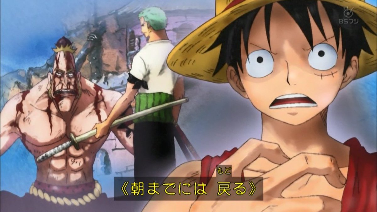 嘲笑のひよこ すすき Bsフジで再放送中の One Piece 第635話 運命の再会 ハイエナのベラミー より ルフィとベラミーの ジャヤでのやりとりをわかりやすく解説 というか四コマで終了 ワンピース Onepiece アニワン Bsフジ Bsfuji