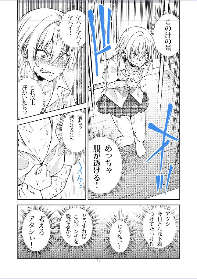 【進捗】急ぎがんばるぞい? 