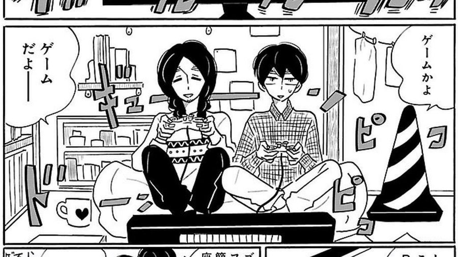 凪のお暇5巻を完全無料で読める 星のロミ Zip Rar 漫画村の代役発見 サブカル男爵のおススメコンテンツ