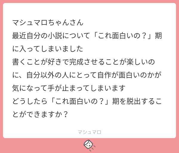 O Xrhsths マシュマロ 小説投稿サイト 公式 Sto Twitter 面白さ 文脈変化 納得感 これがマシュマロちゃんの 面白さ に対する答えです あなたは 面白さ をどう説明しますか 続く マシュマロを投げ合おう T Co D4rxlzgs9c O Xrhsths マシュマロ 小説投稿サイト 公式 Sto Twitter 面白さ 文脈変化 納得感 これがマシュマロちゃんの 面白さ に対する答えです あなたは 面白さ をどう説明しますか 続く マシュマロを投げ合おう T Co D4rxlzgs9c