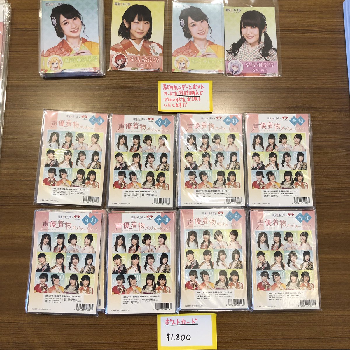 O Xrhsths 温泉むすめ 公式 Sto Twitter 温泉むすめ こえずかイベント出張中 着物カレンダー ポストカードや 合同イラスト本を販売しています 特にカレンダーは残り僅かとなっておりますので まだお持ちでない方はぜひこの機会をご利用ください 温泉むすめ
