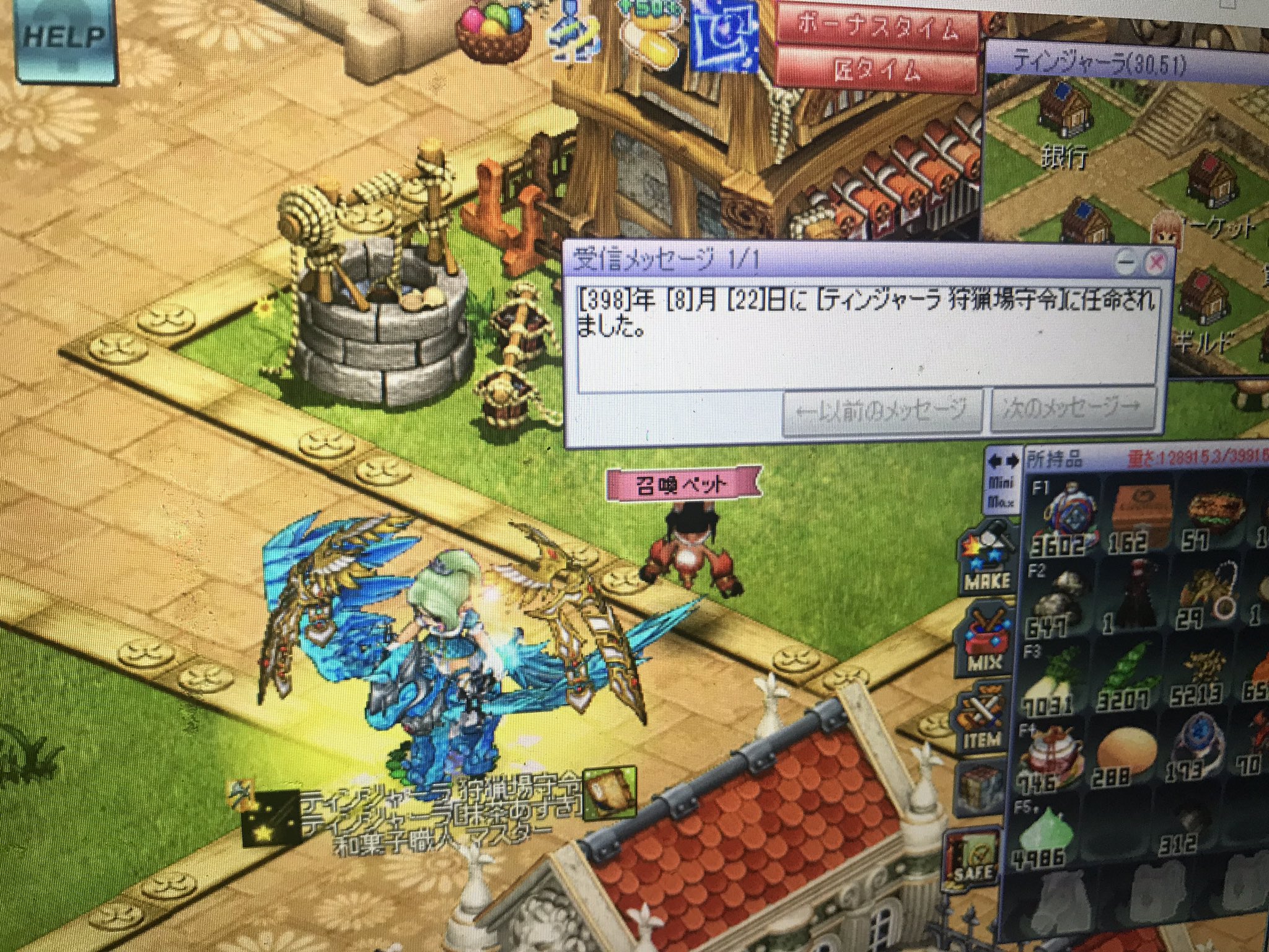 君主ｏｌ Twitter Search Twitter