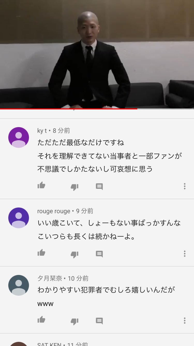 魚眼のエコーズ On Twitter 騙されてギャーギャー蝉のように騒いでて草 レペゼン地球おかえり レペゼン地球復活 Https T Co 7pj3kxjzuc Twitter