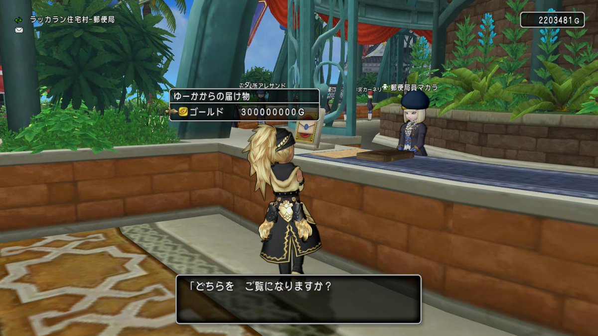 まやと A Twitter ダイスしてキャラデリしま すｗ