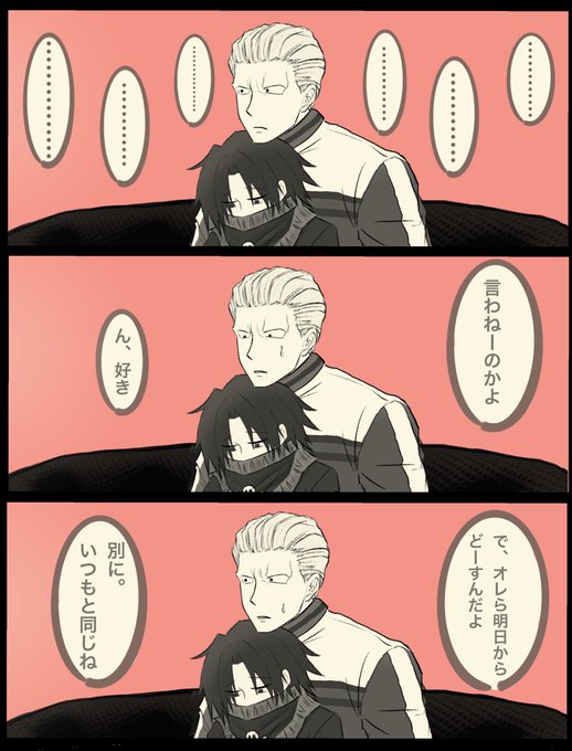 フェイタンのtwitterイラスト検索結果 フェイタンのtwitterイラスト検索結果