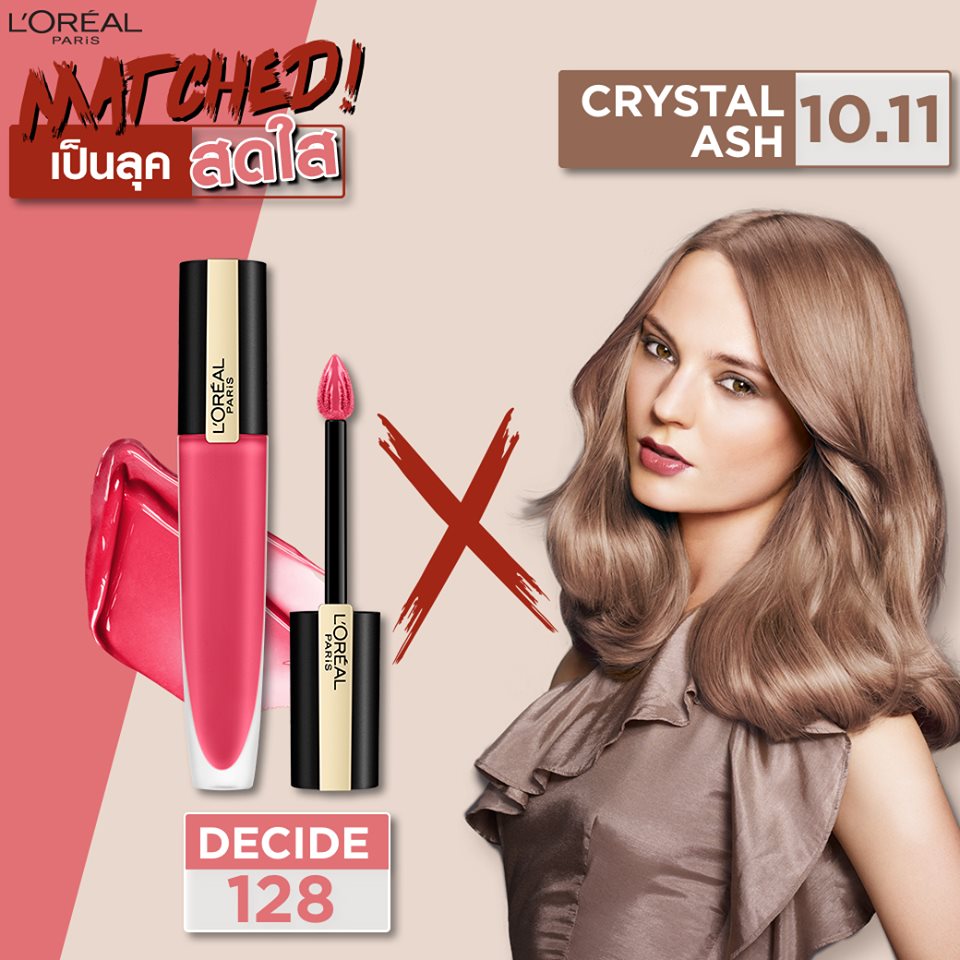 LOrealParisTH's tweet photo. ปังได้อีก💋แค่เลือกสีลิปให้เข้ากับผมสีแอชเริ่ดๆ จากคอลเลคชันใหม่ Parisian #AshCollection สุดชิคโดดเด้งสุดๆ
เปลี่ยนสีผมทั้งที ก็ต้องเลือกสีลิปให้แมทช์กับสีผม อย่างลิปเนื้อน้ำ สีแน่น สัมผัสบางเบา Rouge Signature Matte Lip Ink  สีไหนแมทซ์ต้องไปดู!
#LOrealParisTH  #แอชปังผมไม่พัง https://t.co/f2bgdYbeOs