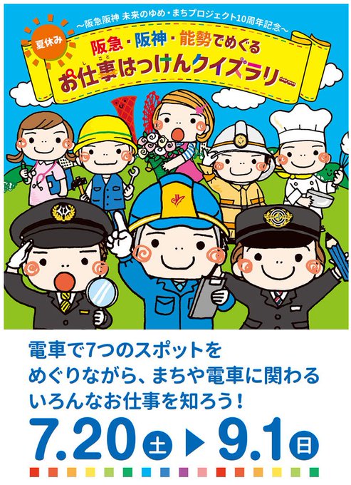 可愛い巾着袋のtwitterイラスト検索結果 可愛い巾着袋のtwitterイラスト検索結果