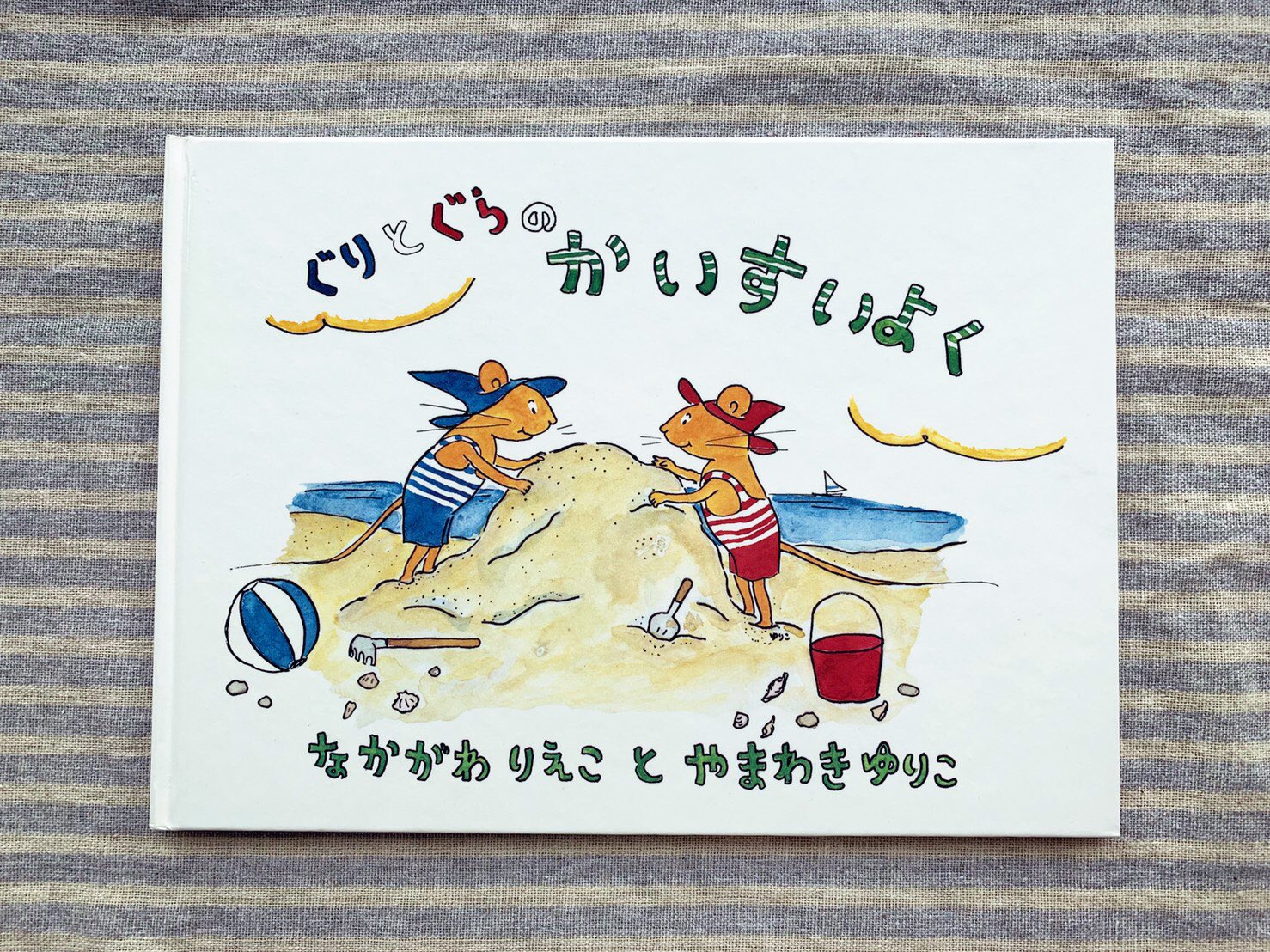 ミリオンぶっく в X: „7/19は海の日でしたね。海の絵本といえば