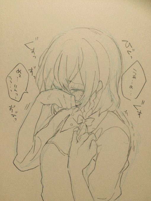泣き虫さくやさん

#過去絵 