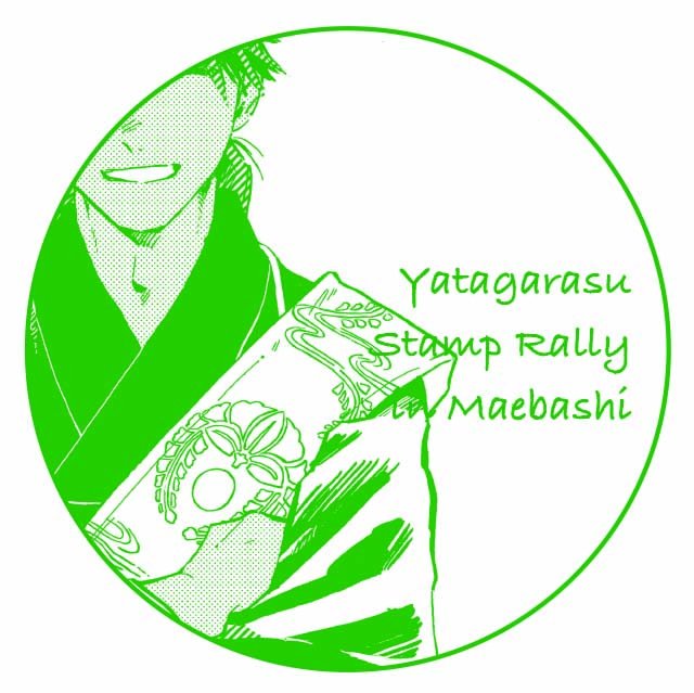 八咫烏の壺 最新刊 追憶の烏 漫画版 烏は主を選ばない 同時刊行 S Recent Tweets 13 Whotwi Graphical Twitter Analysis