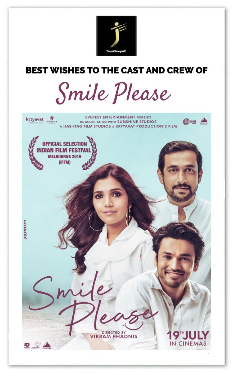 हि Film तुम्हाला नक्की म्हणायला लावेल ‘Smile Please’ 😊
Best wishes to @SmilePleaseFilm
@vikramphadnis1
@muktabarve
@lalit_prabhakar
@prasadoak17
And the team..🤗
#smilepleasethefilm #nowincinemas