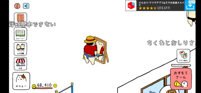 おすもうさんのtwitterイラスト検索結果 おすもうさんのtwitterイラスト検索結果