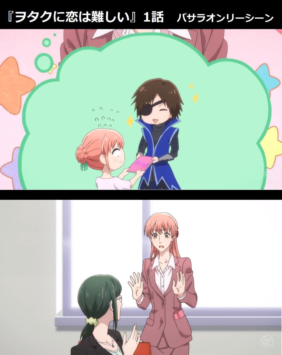 紫苑 No Twitter 久しぶりに作業用bgm変わりに ヲタ恋 を見てるんだが1話の もしかしてあなた去年あたりバサラのオンリー出てた っ て小柳のセリフ最高に好きｗｗｗｗ まりあ ほりっく 6話の後ろから幸村抱きしめてる政宗様のダテサナよりは表現柔らかいけどヲタ