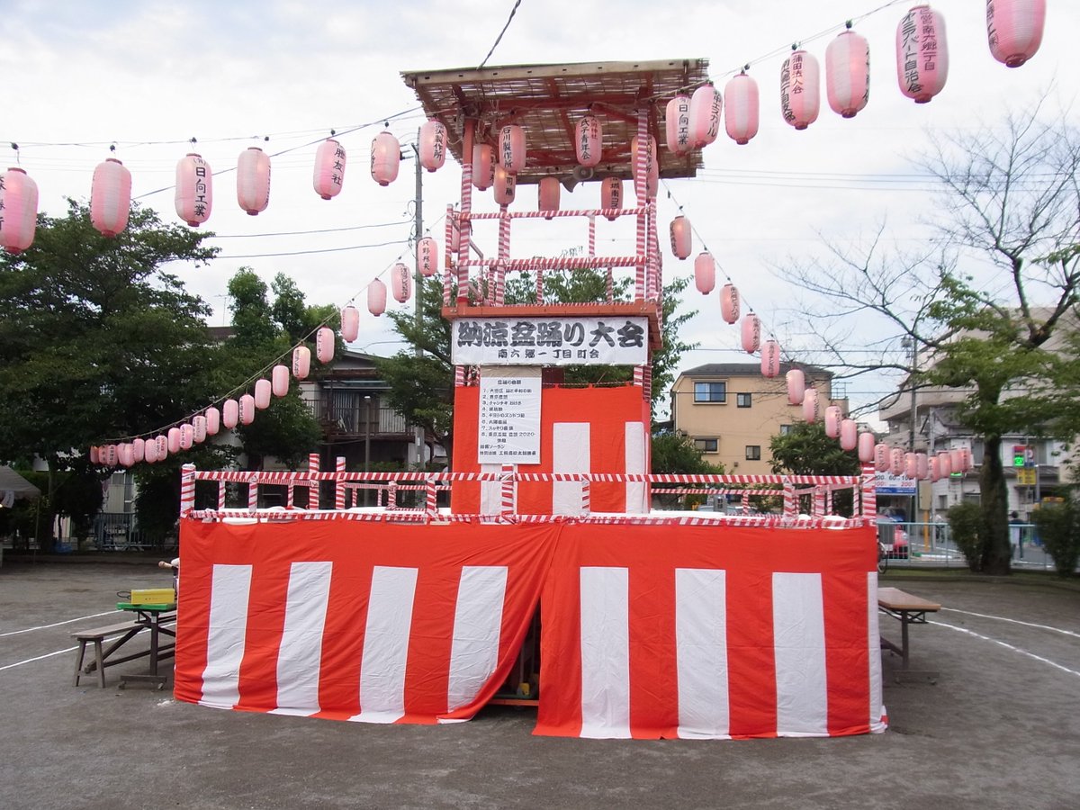 六郷工科高校 六郷工科高校