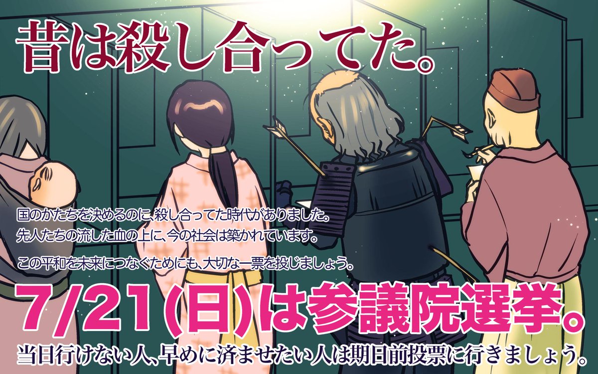 死にました Shi Nimashita Twitter