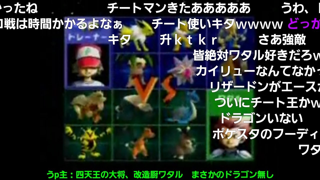 No1041 ロケット団員 公式 人に向けて破壊光線はやめよう Twitter