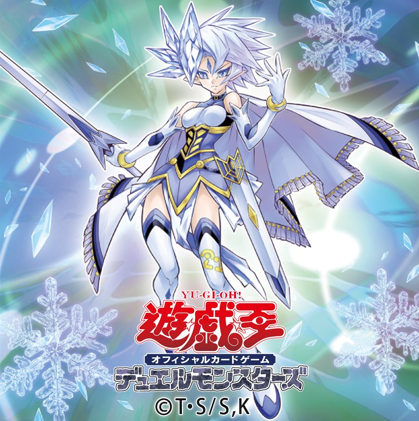 公式 遊戯王ocg Pa Twitter 私のプロフィールは遊戯王ocgアイコンです フォロワーの皆さまよりご応募頂きました数ある 遊戯王ocg カードイラストの中から No 21 氷結のレディ ジャスティス 特製アイコンを配布 みんなが欲しいアイコンはこちら