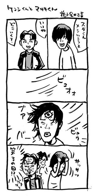 4コマ漫画 を含むマンガ一覧 古い順 146ページ ツイコミ 仮 4コマ漫画 を含むマンガ一覧 古い順 146ページ ツイコミ 仮