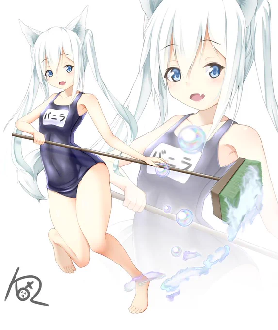 バーニラバニラ高収入 