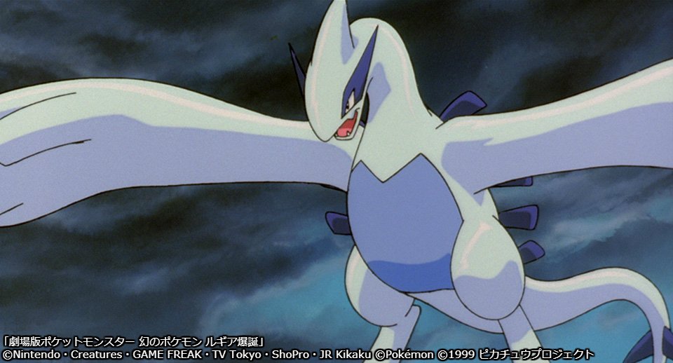 Wowow アニメ 劇場版ポケットモンスター 幻のポケモン ルギア爆誕 7 土 午後1 55 T Co 3at9gchwgm 伝説のポケモン ルギアが姿を現わす ミュウツーの逆襲 Evolution 公開記念 史上最大の劇場版ポケットモンスター21作品一挙放送