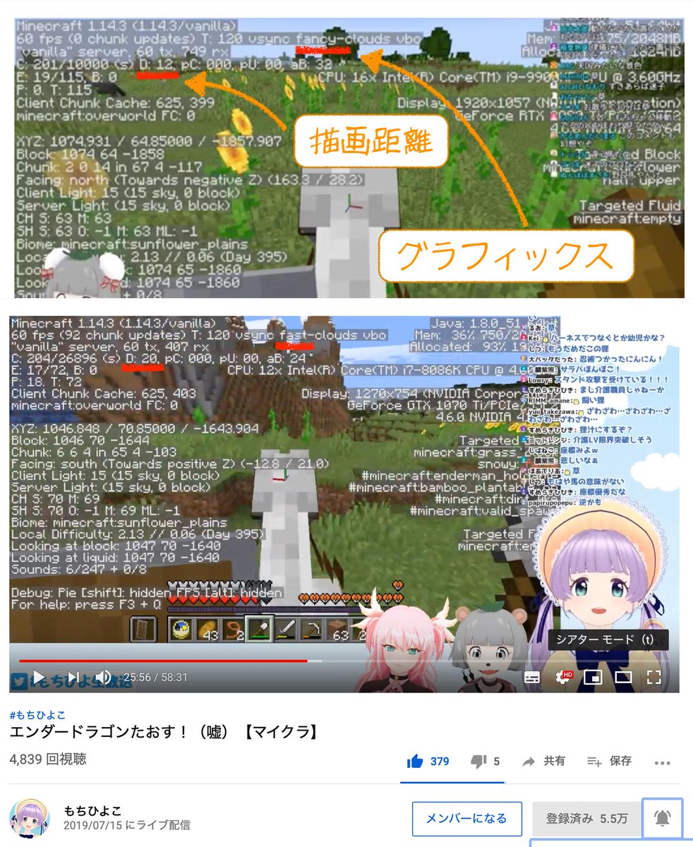 おふろw Ponpokoka わかったことまとめておきます 50 30 接続を維持できません Internal Exception Java Io Ioexception 既存の接続はリモートホストに強制的に切断されました Realms ふぇありす キングダム Minecraft 1 14 3 Vanilla Cpu I9 9900