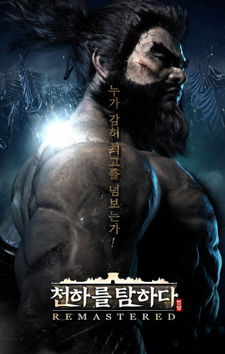 NetEase Korea tweet media