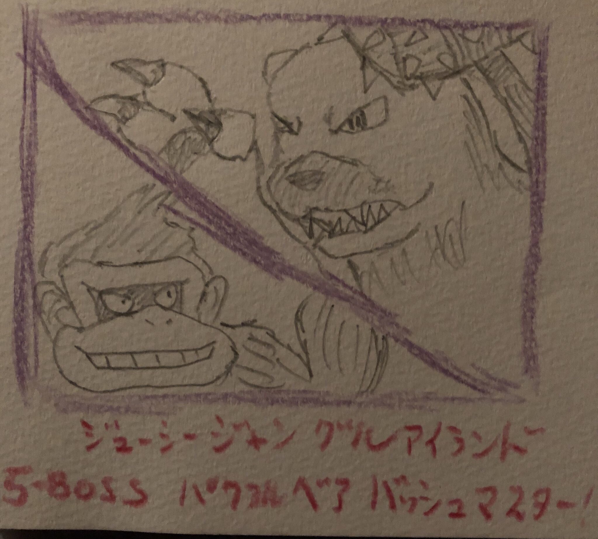 L犬 ドンキーコングトロピカルフリーズ Vs1 Boss サーカス団長ポンピー 腹滑りや手下呼びに注意 T Co 2rhcruoecl Twitter